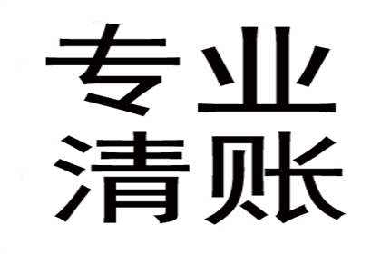 协助追回孙女士25万租房押金